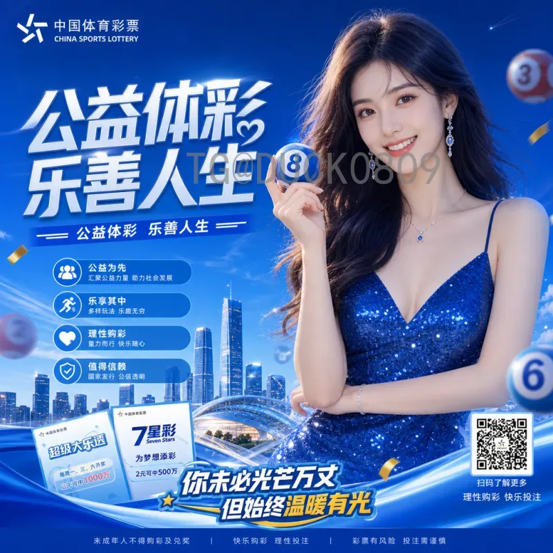 官方2026世界杯直播集锦：精彩瞬间不容错过的观看指南